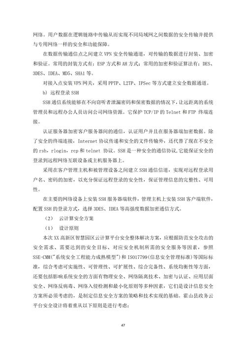 发卡网数据泄露事件深度剖析