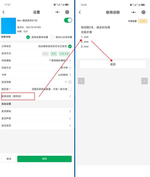 游戏点卡API自动发货系统，如何让你的虚拟商品销售更高效、更智能？
