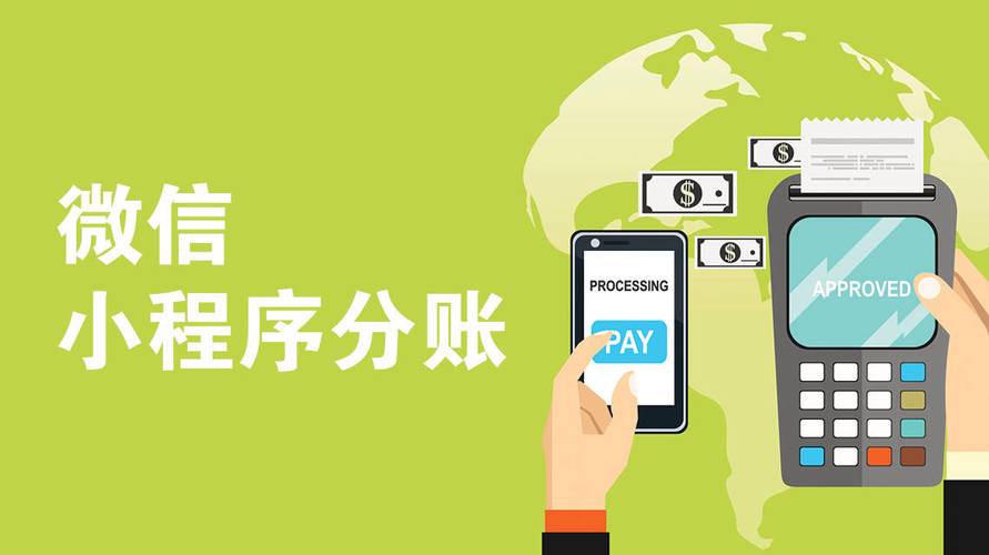 自动发卡平台分账功能,如何让每一笔交易都分得明明白白?