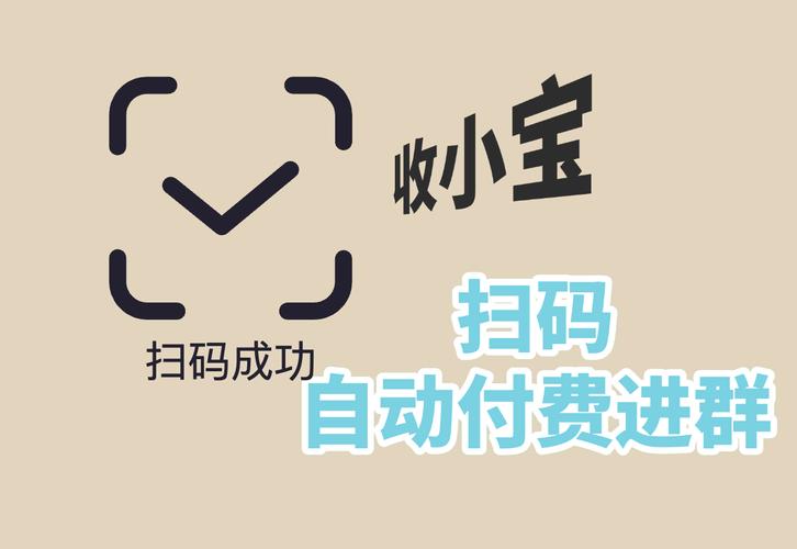 付费社群邀请码托管平台,你的专属钥匙管家,让社群运营更轻松!