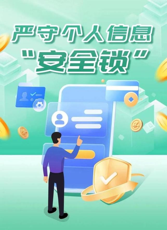 发卡网数据泄露事件分析，你的信息安全还安全吗？