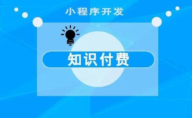 知识付费内容解锁发卡网，如何用一张卡打开知识的大门？