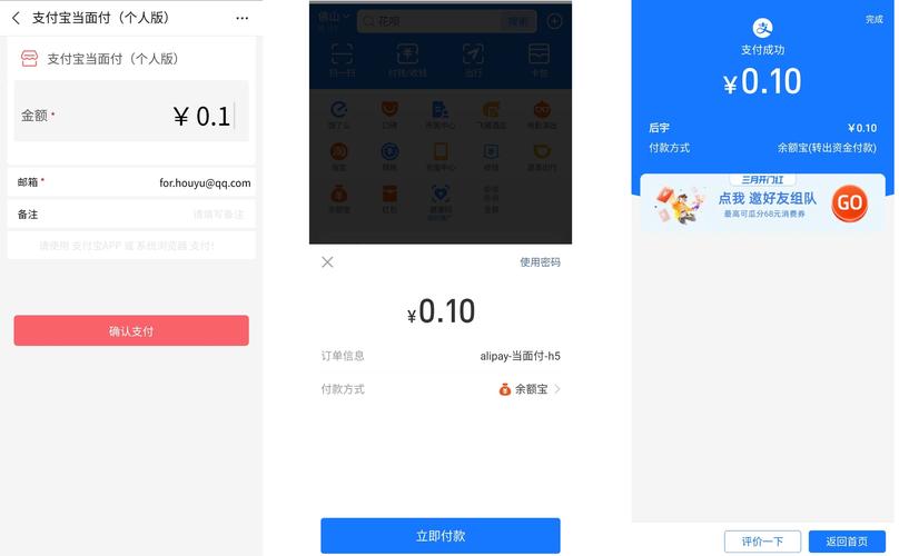 微信H5支付发卡平台接口，如何轻松实现高效支付与发卡一体化？