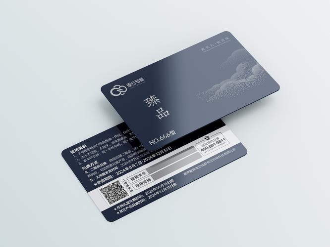 企业数字礼品卡定制系统，提升客户忠诚度与品牌价值的利器