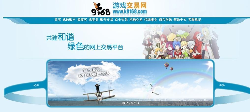 正规虚拟商品交易平台推荐,安全、便捷与高效的选择