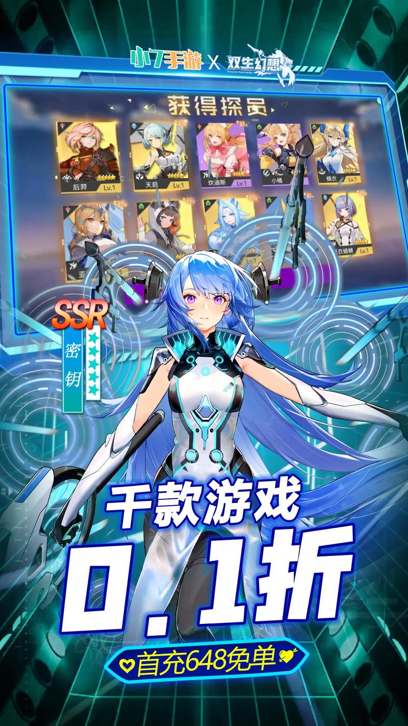 手游首充号自动发卡平台,如何轻松搞定首充号,提升游戏体验?