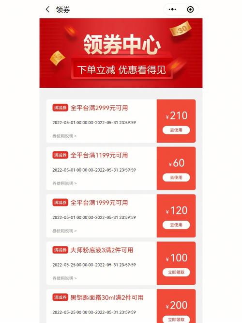 如何通过发卡网实现高效积分与优惠券管理