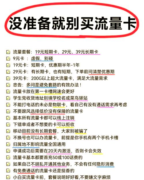发卡平台用户评价大揭秘,这些真实反馈让你少走弯路!