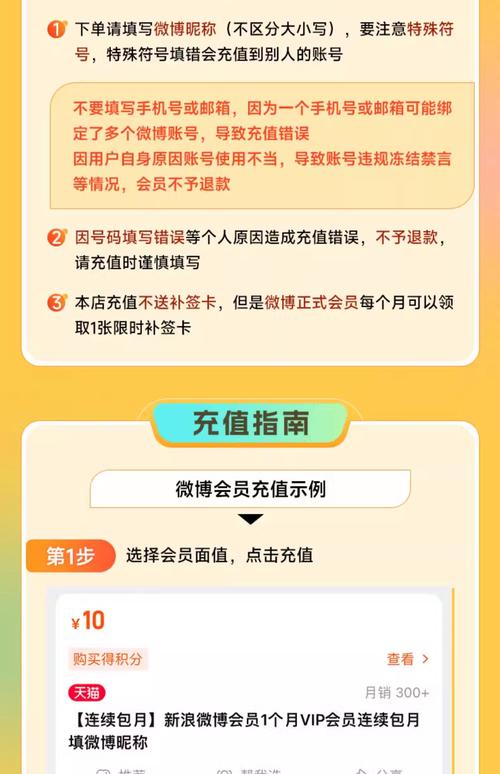 轻松玩转发卡网平台,积分与优惠券管理的秘诀大揭秘