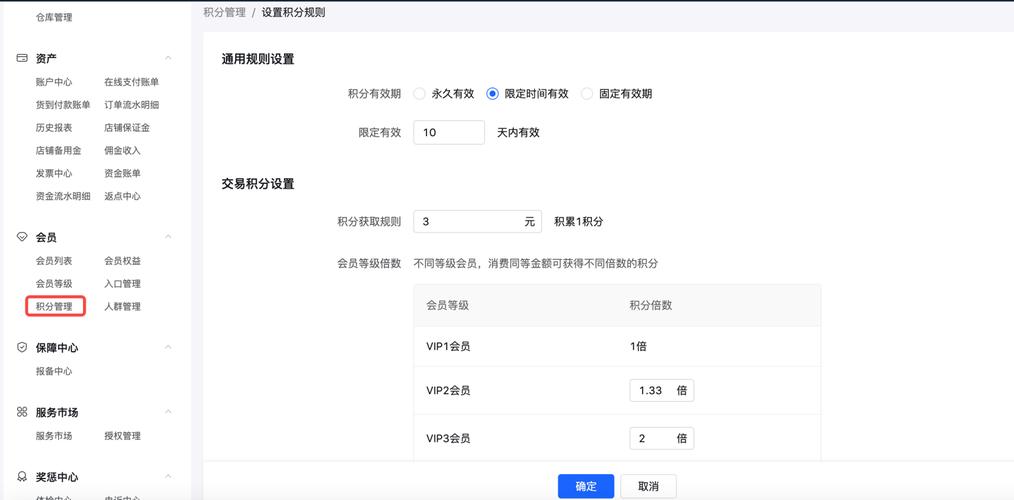 玩转积分乐园,发卡平台积分管理功能的深度解析