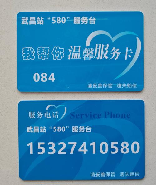 发卡网售后服务保障，你的交易安全，我们全程守护！