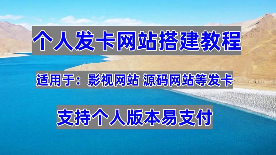自动发卡网支付接口,便捷交易的数字化革新之路