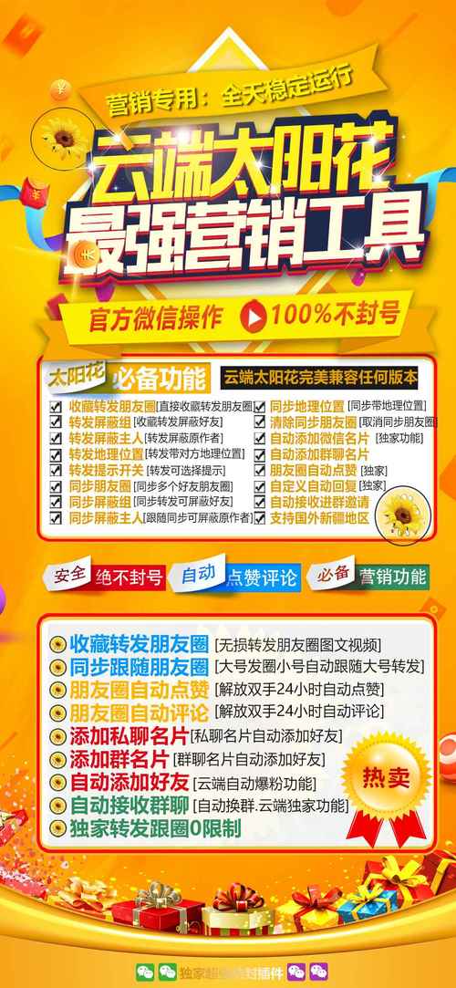 玩转发卡平台，活动促销工具的巧妙运用