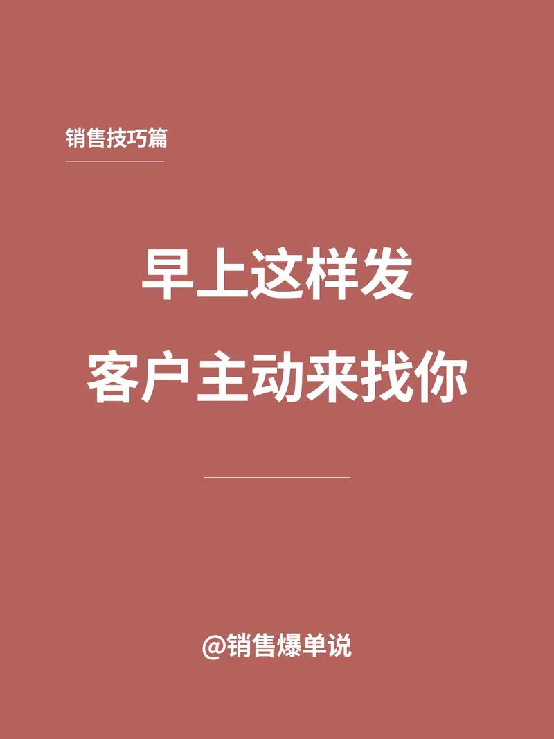 发卡平台精准营销策略,5招让用户主动找上门!