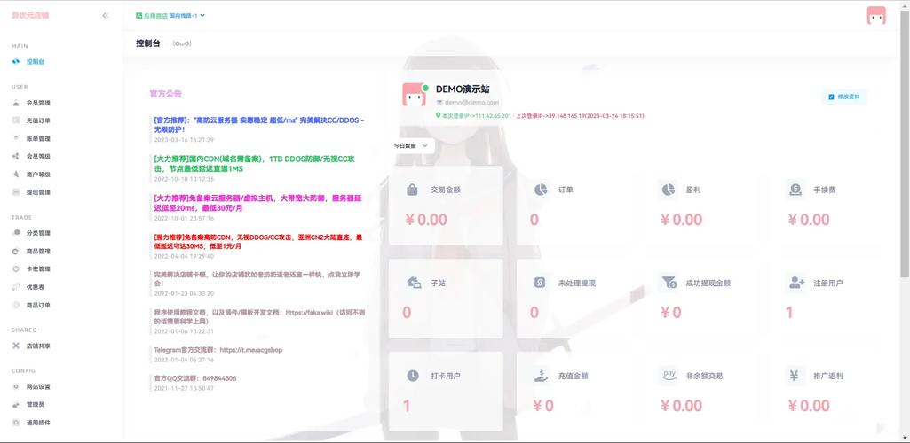 一键搞定!发卡平台批量发卡功能全解析,效率提升10倍不是梦!