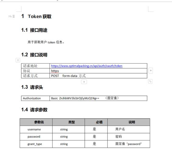 自动发卡系统深度解析,API对接支持与否及其优势应用