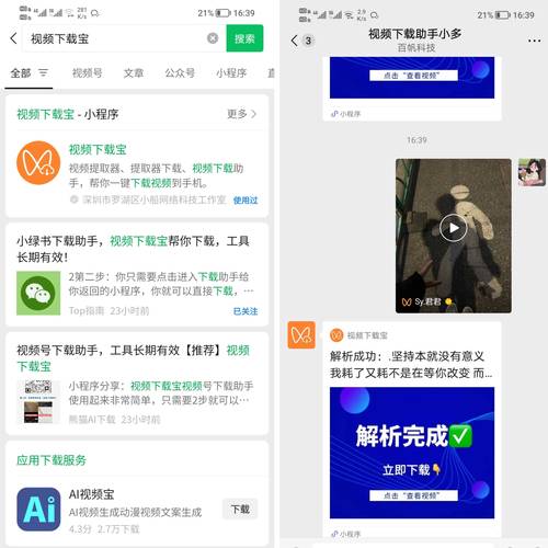 轻松入门,快速玩转发卡网平台—新手使用指南