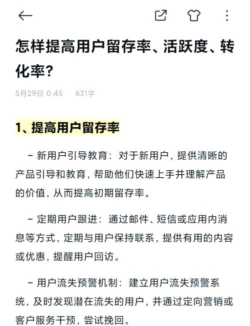 发卡网数据统计功能，运营必备的5个数据洞察秘籍！