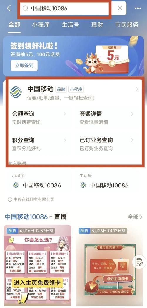 手机也能轻松搞定!自动发卡网手机端操作全攻略