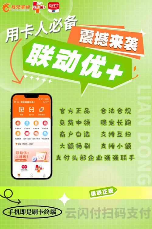 在线卡密支付网,探索现代支付方式的便捷之路