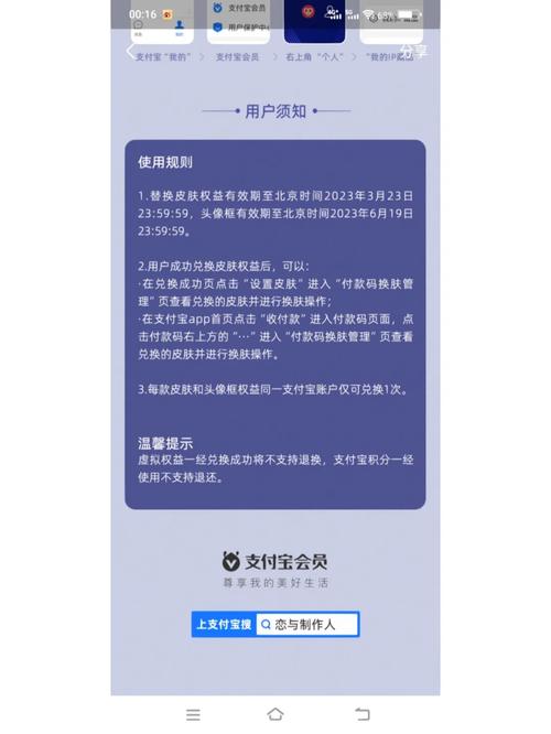 虚拟商品支付，从游戏皮肤到数字收藏品，你不可不知的支付新趋势
