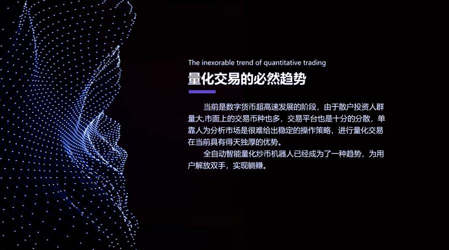 自动交易平台，从零搭建一个永不睡觉的量化交易机器人