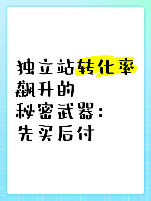 电商支付自动化,让每一笔交易都丝滑无阻的秘密武器