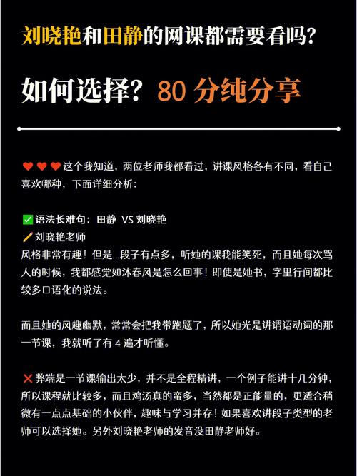方案（口语化/随机化/多变化）