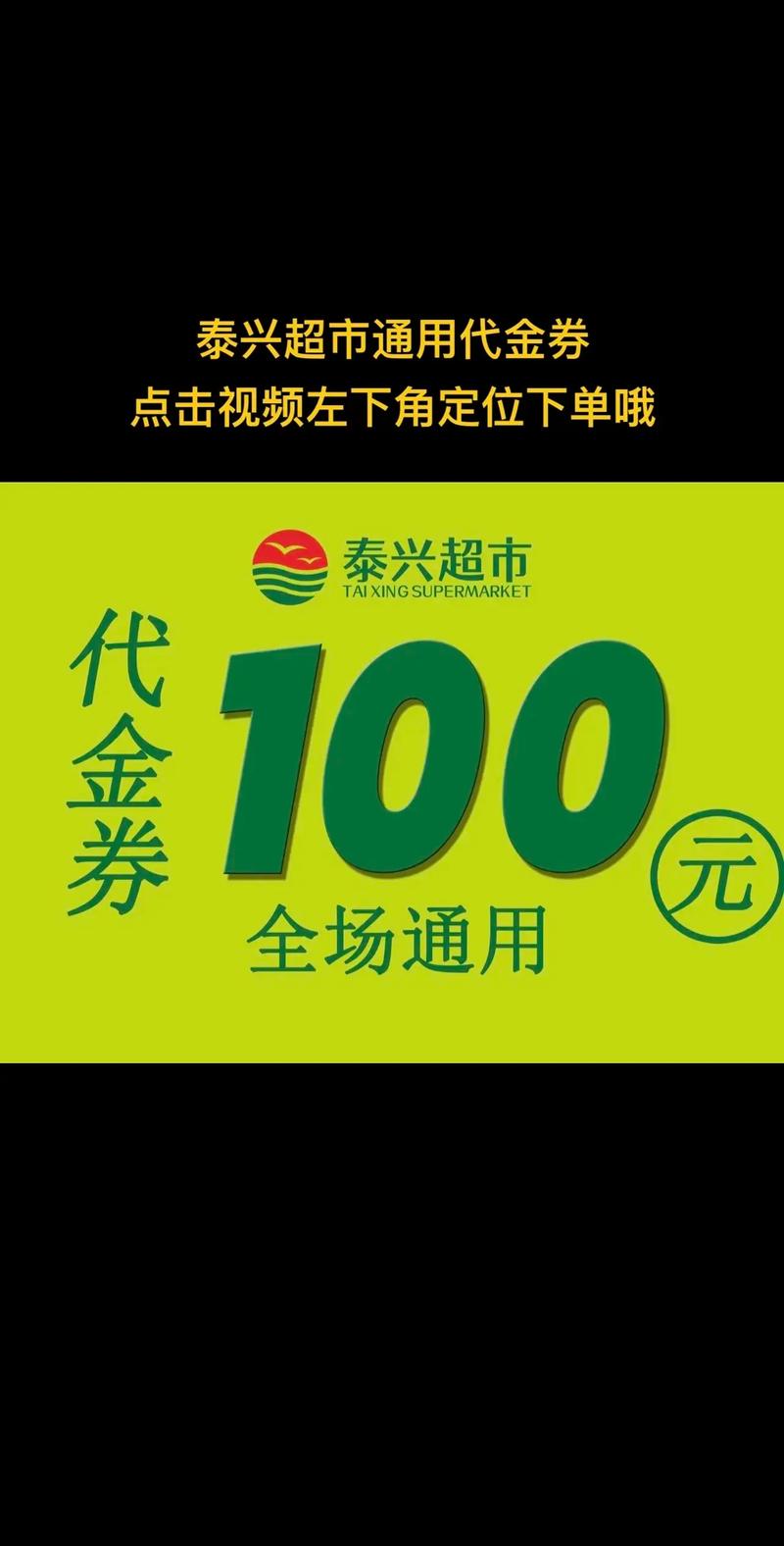 线上卡券平台,让每一张优惠券都成为精准营销的黄金门票
