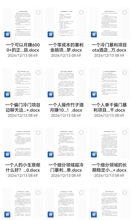 虚拟商品销售平台，你不知道的暴利密码与避坑指南