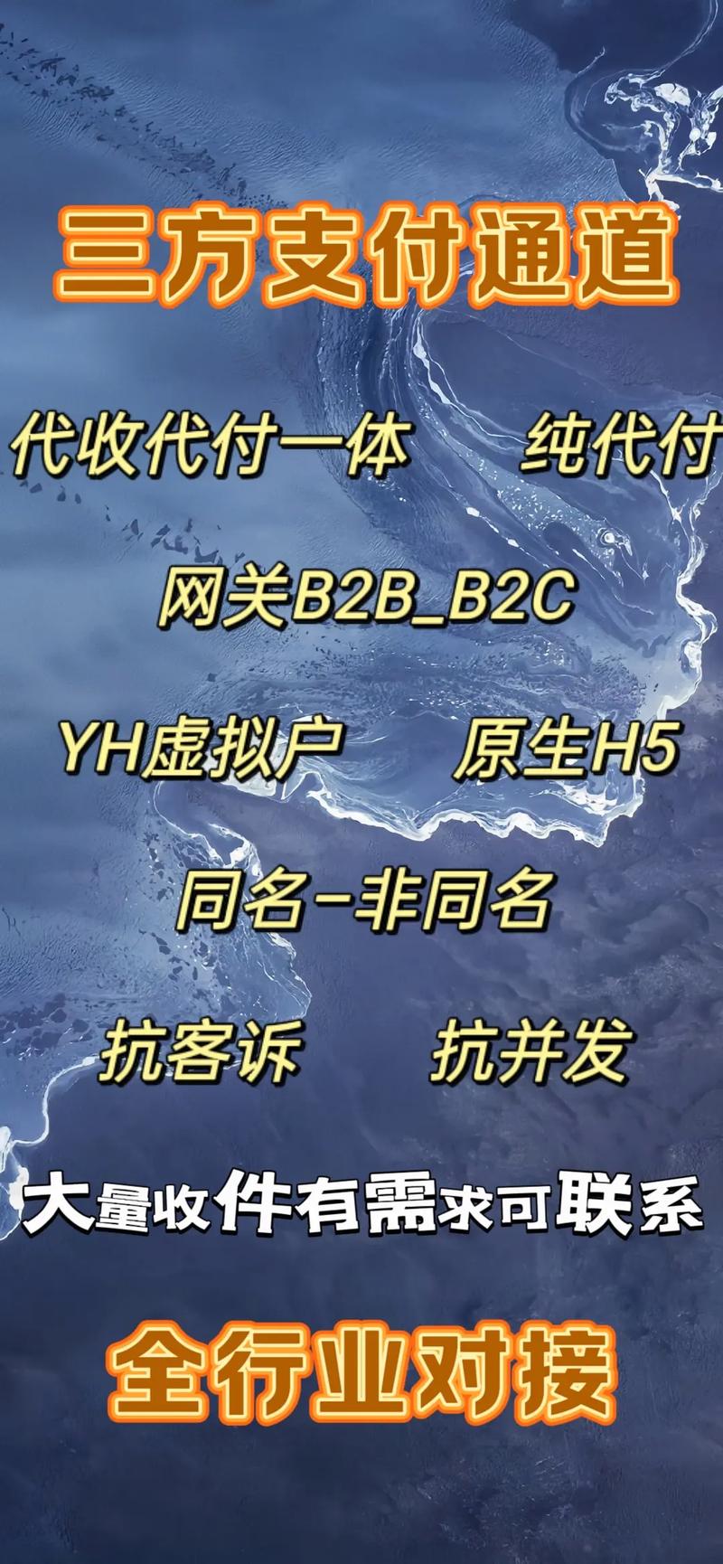 三方支付,你的钱到底是怎么飞到别人口袋里的?