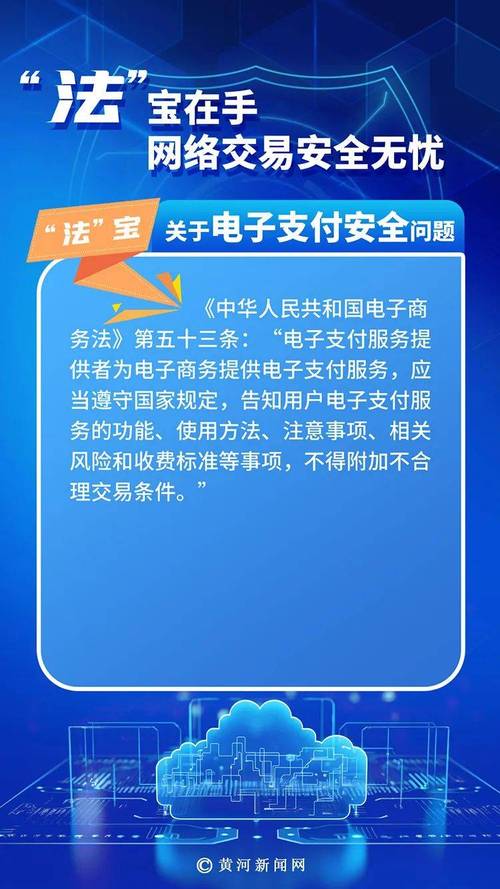 自动交易卡密网,便捷、安全、高效的交易新选择