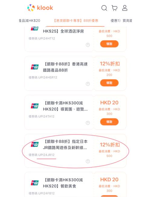 卡券API对接全攻略，从入门到精通