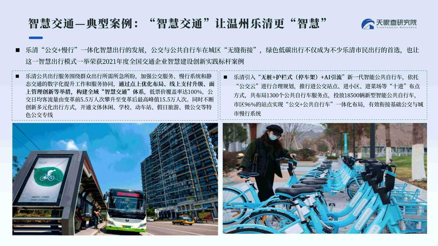 自动支付网，未来金融的隐形高速公路，你上车了吗？