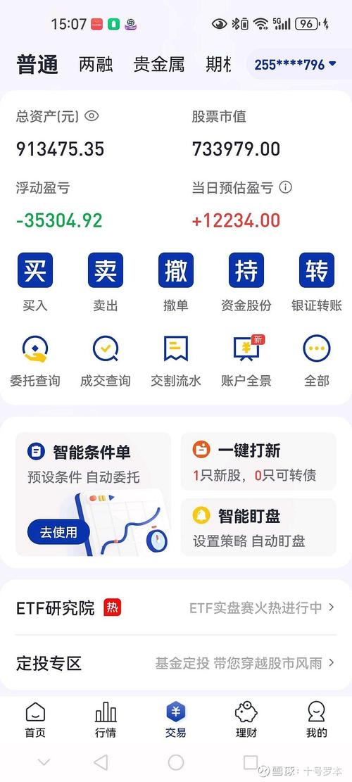 支付结算系统，你的钱是如何在数字世界里‘跑腿’的？
