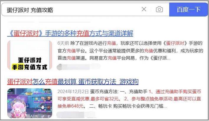游戏充值平台，如何让玩家心甘情愿掏腰包？运营必看的5大吸金法则！