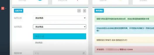 自动发卡网，揭秘高效数字商品交易的秘密武器！