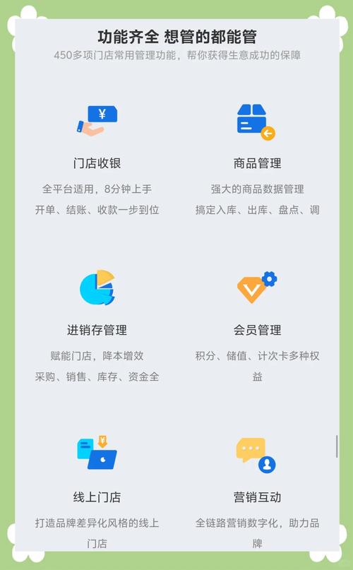 自动收款平台,数字化转型中的高效支付解决方案