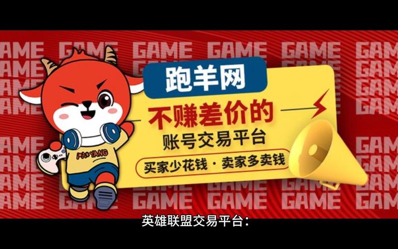 游戏卡密云交易平台，安全便捷的虚拟商品交易新选择