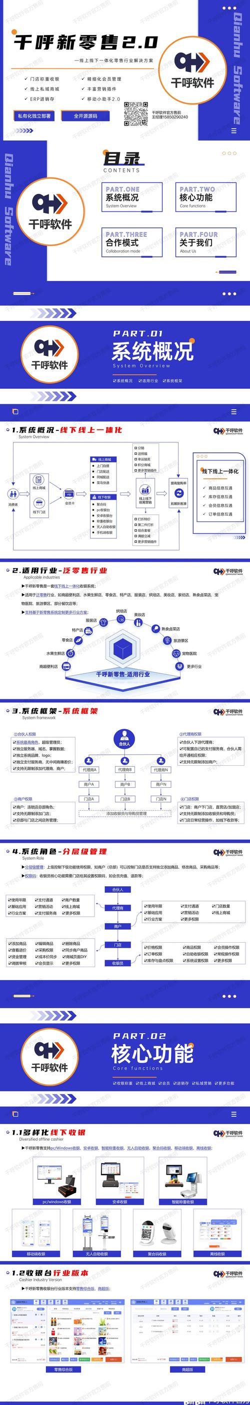 自动发卡云服务,数字化时代的高效商业解决方案