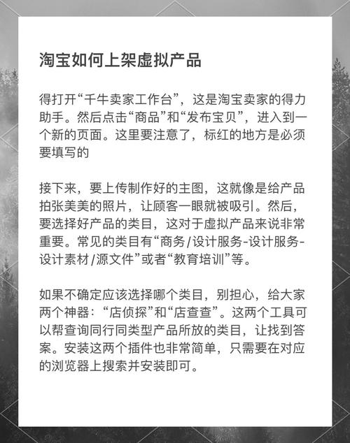揭秘虚拟商品交易API，打造高效便捷的虚拟商品交易体验