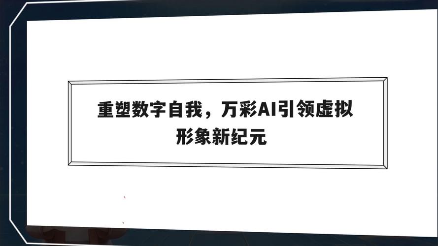 虚拟商品API,重塑数字经济的核心力量