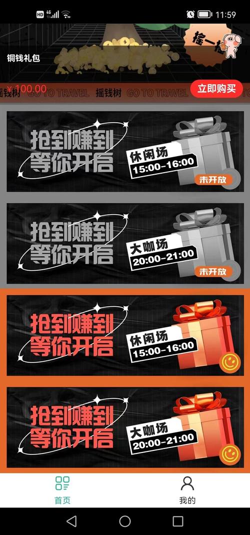 在线寄售系统，便捷交易的全新体验