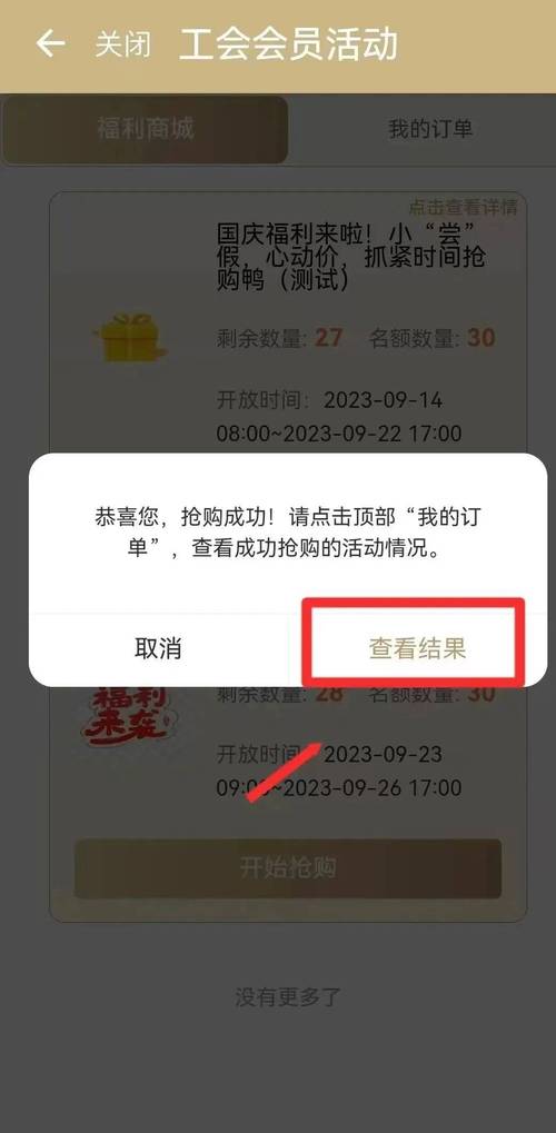 数字权益快速分发系统，如何让用户秒速领到你的福利？