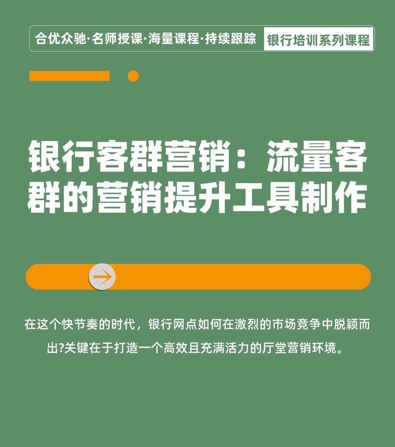发卡平台营销功能大揭秘,如何用智能工具引爆你的销售业绩?