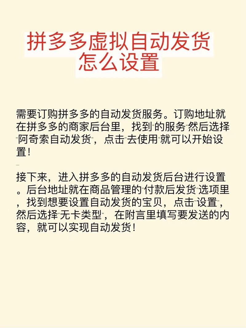 自动发货卡密网全解析，开发者视角，轻松掌握核心知识干货！