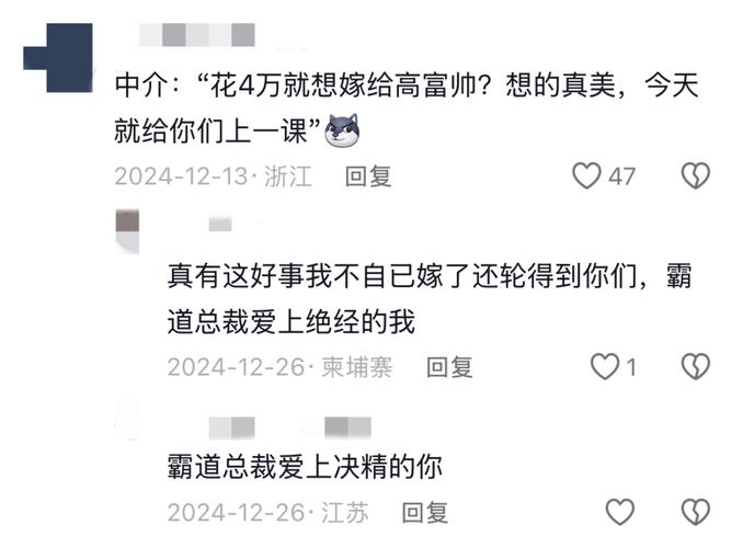 在线交易撮合系统,数字时代的红娘如何让买卖双方一见钟情?