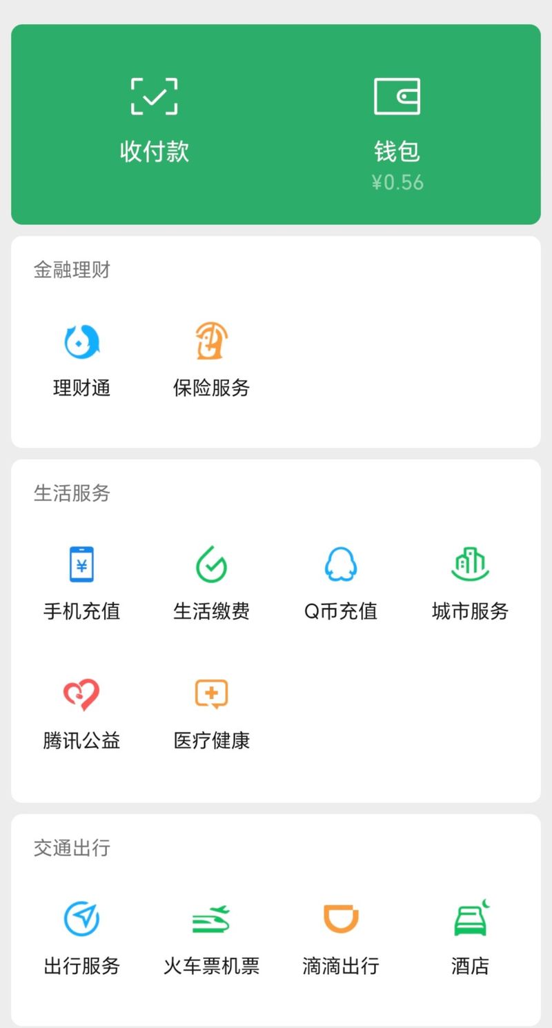 充值平台支付系统,你的钱包管家,还是隐形吞金兽?