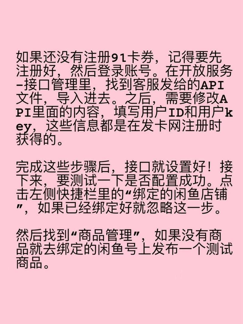 虚拟卡券发放机制,你以为只是点点按钮?这些坑千万别踩!