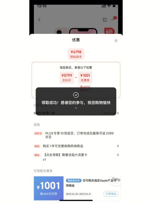 数字卡券库存调度系统,如何让每一张优惠券都找到它的心上人?